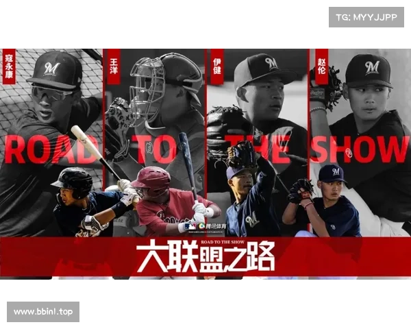 MLB对中国文化的影响:从樊振东到鬼灭之刃的跨界融合与传播 MLB对中国文化的影响:从樊振东到鬼灭之刃的跨界融合与传播