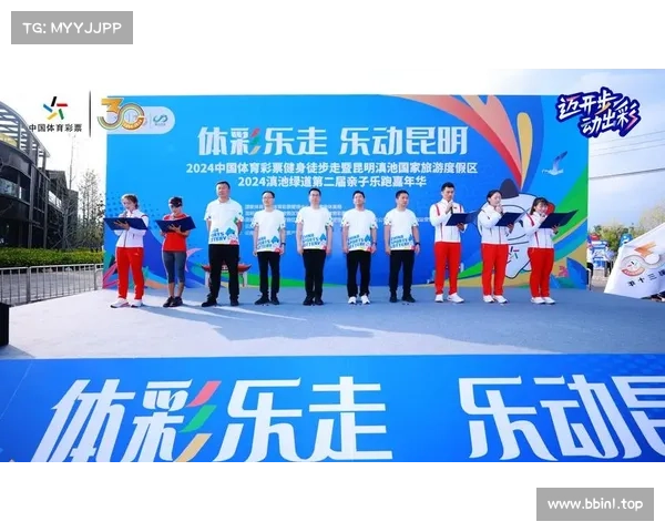 全国健身运动会引领全民健身热潮激发运动热情助力健康中国建设 全国健身运动会引领全民健身热潮激发运动热情助力健康中国建设