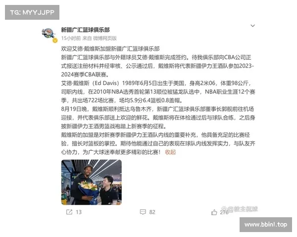 赵睿与球队签署五年续约合同正式确定未来发展计划 赵睿与球队签署五年续约合同正式确定未来发展计划