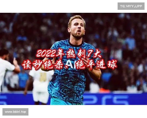热刺惊险绝杀篮球赛场全网热议引爆讨论高潮 热刺惊险绝杀篮球赛场全网热议引爆讨论高潮