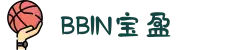 BBIN - BBIN宝盈官方登录- BBIN